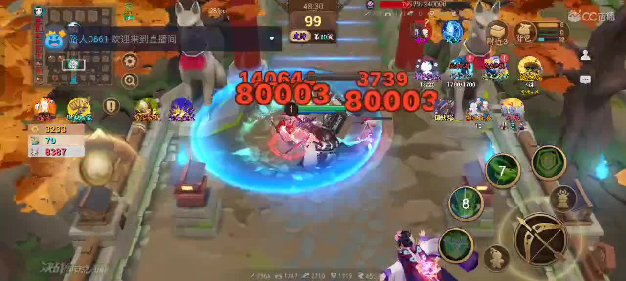 上分与玄学 第9段