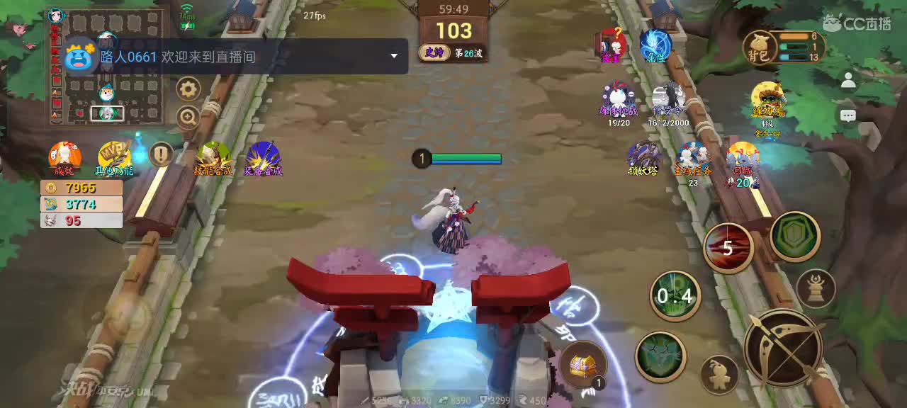 上分与玄学 第10段