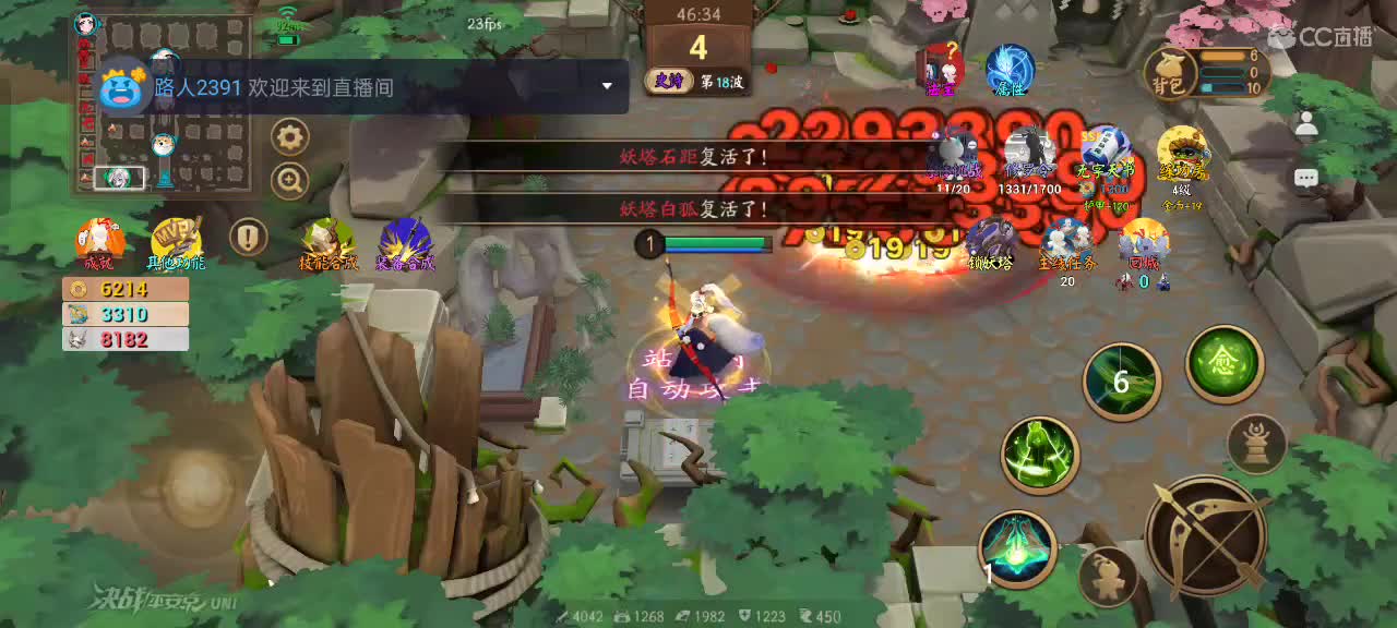 上分与玄学 第12段