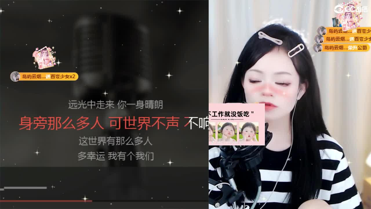 09 第3段