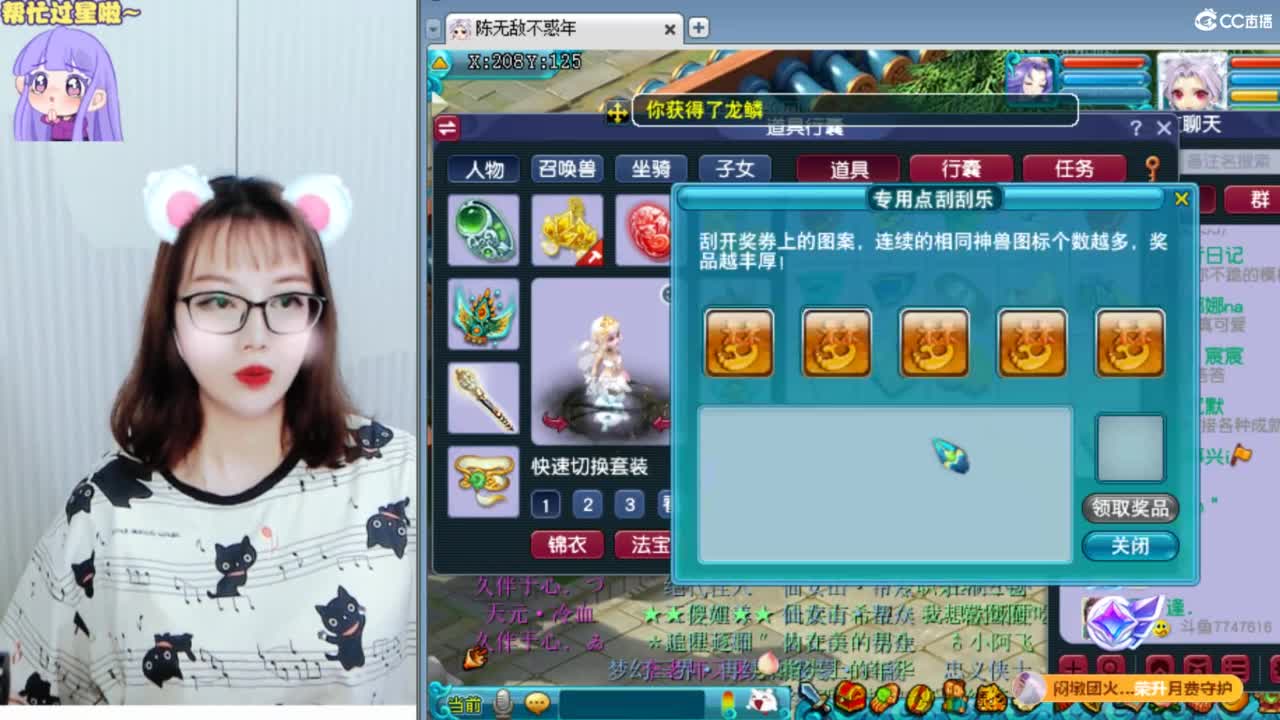 紫禁城59广西老表 第4段