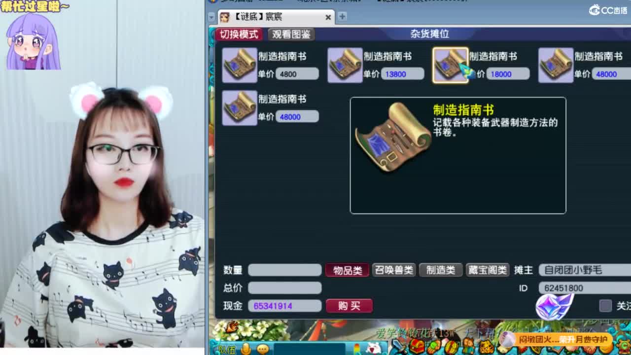 紫禁城59广西老表 第5段