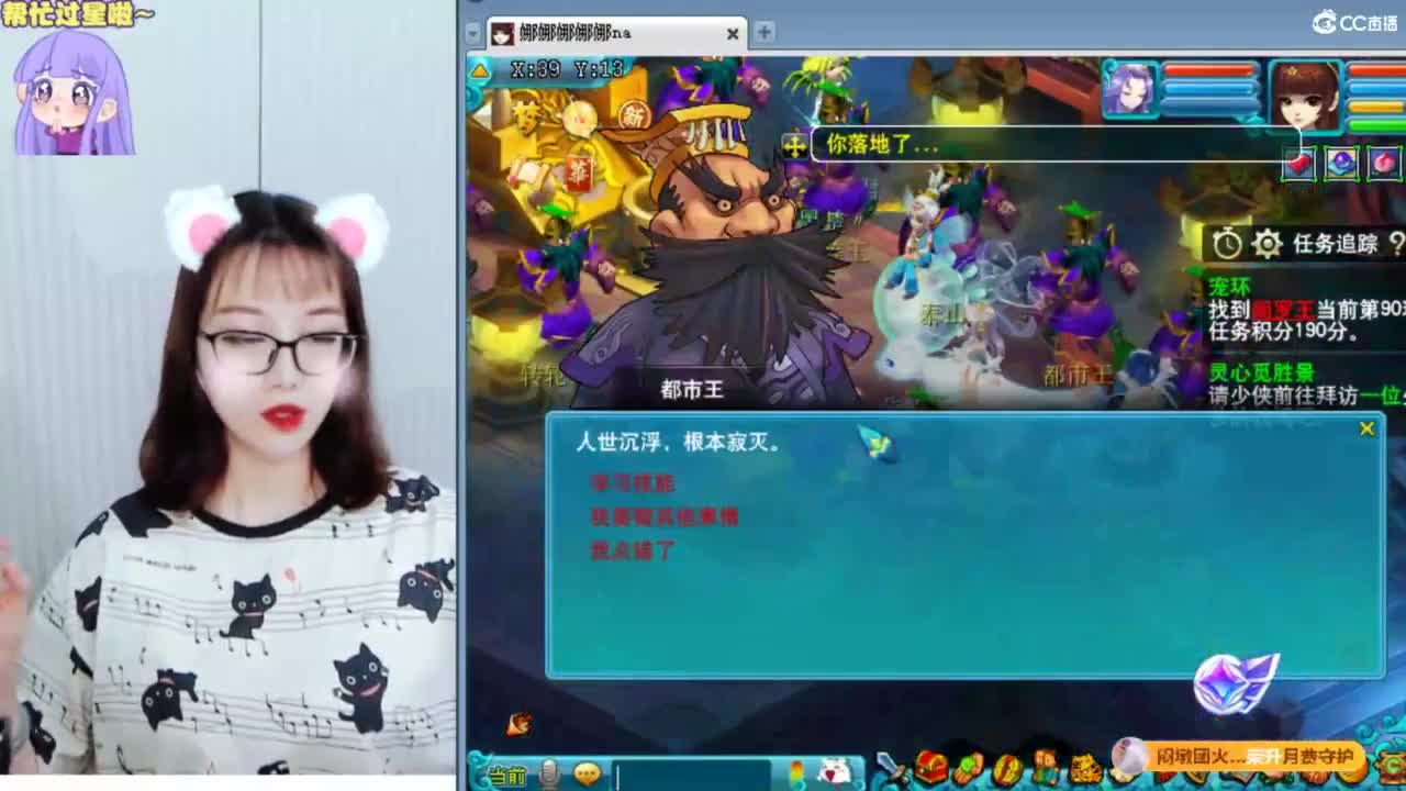 紫禁城59广西老表 第6段