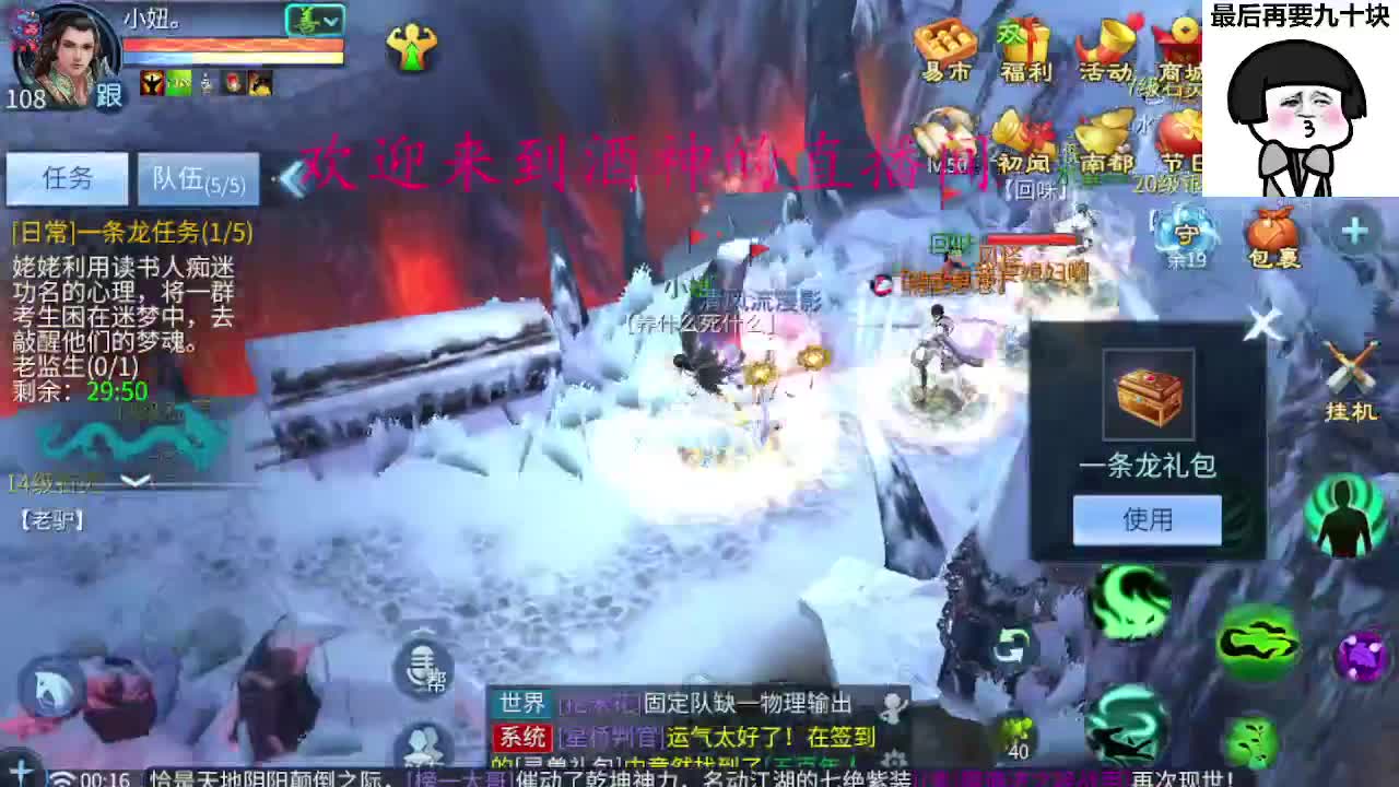 接周四新区升级 ，冲榜打造托管 第7段