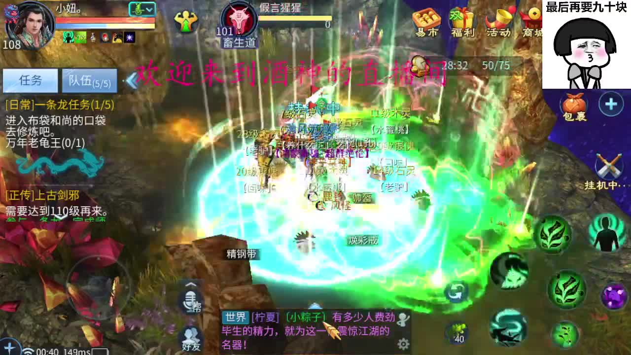 接周四新区升级 ，冲榜打造托管 第8段