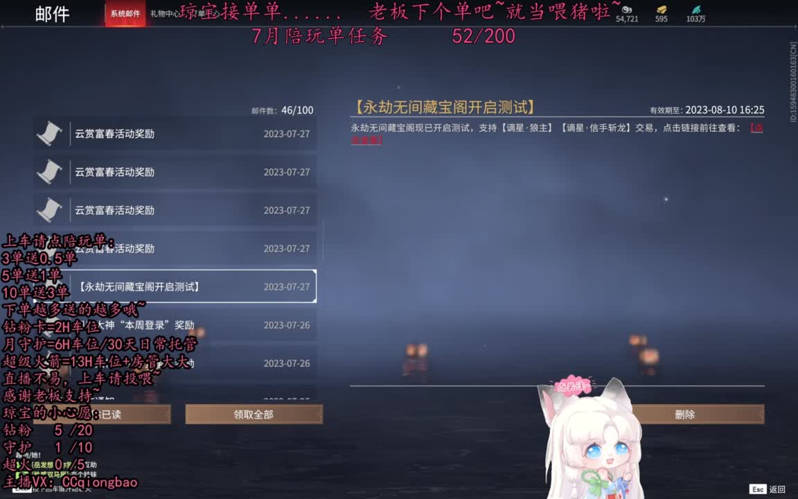求下单~ 第8段