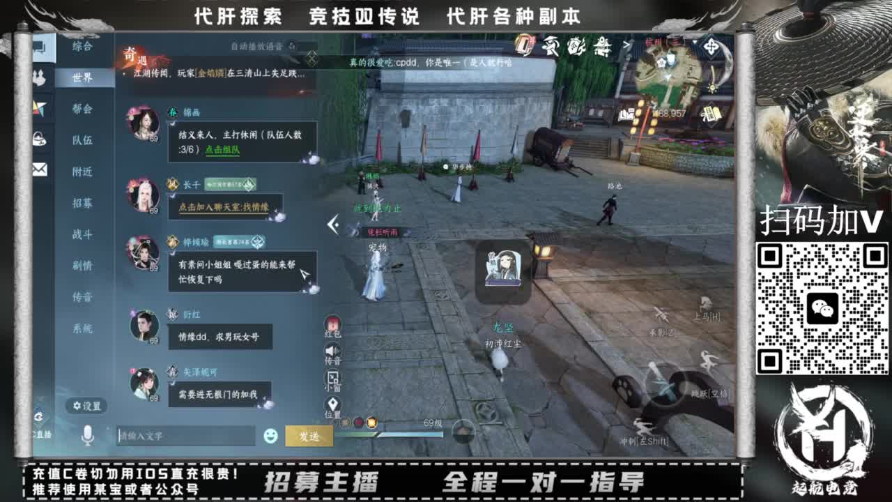 什么都接！！ 第8段