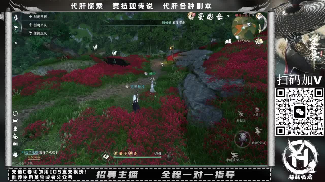 什么都接！！ 第9段