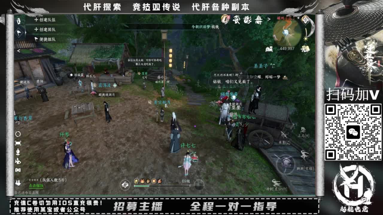 什么都接！！ 第10段