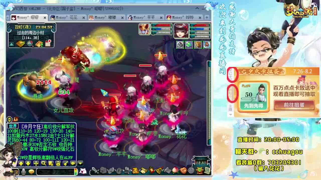 175专业归墟（不切属性） 第6段