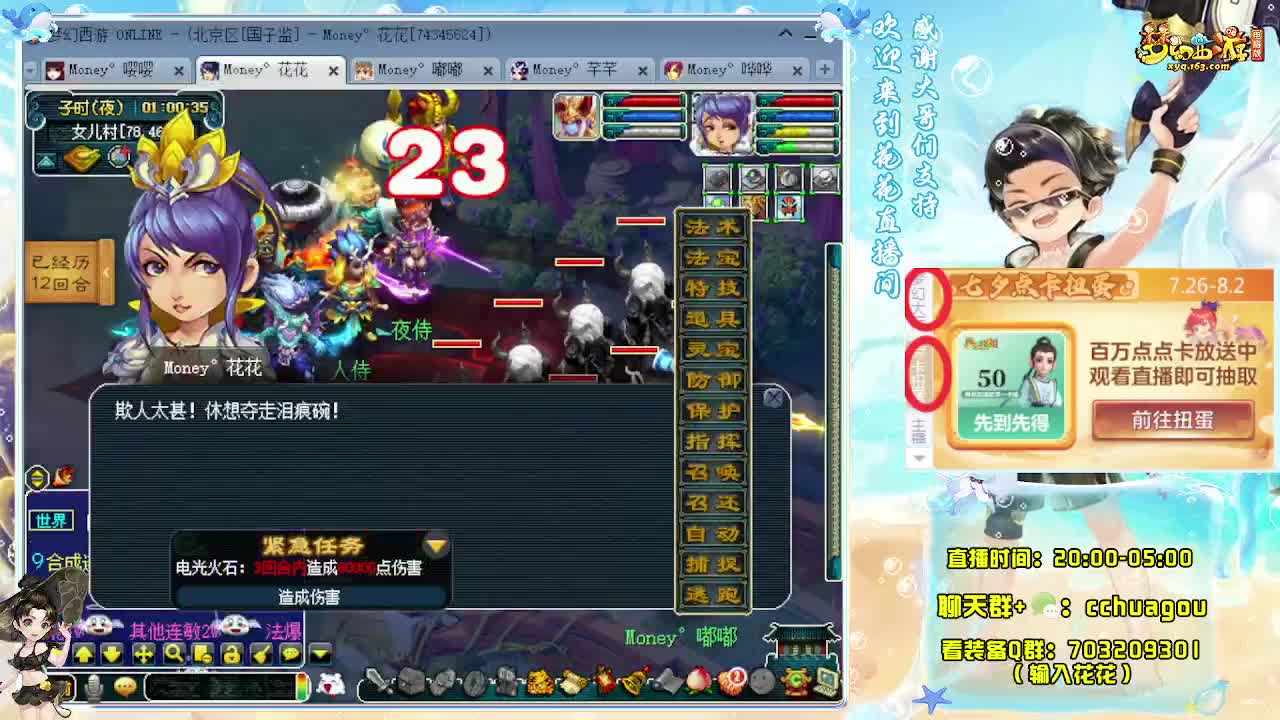 175专业归墟（不切属性） 第10段