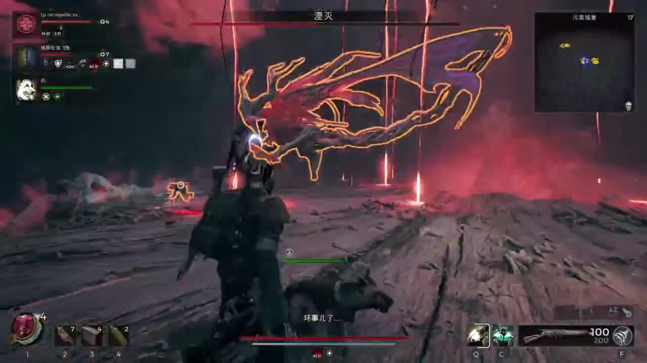 【肯尼】我超 遗！ 第3段