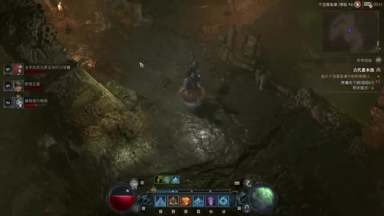 【肯尼】我超 遗！ 第10段