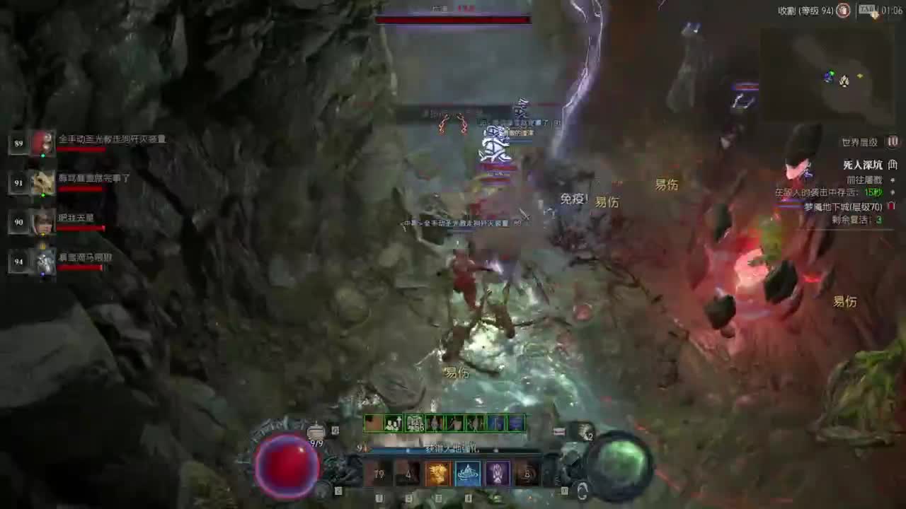 【肯尼】我超 遗！ 第11段