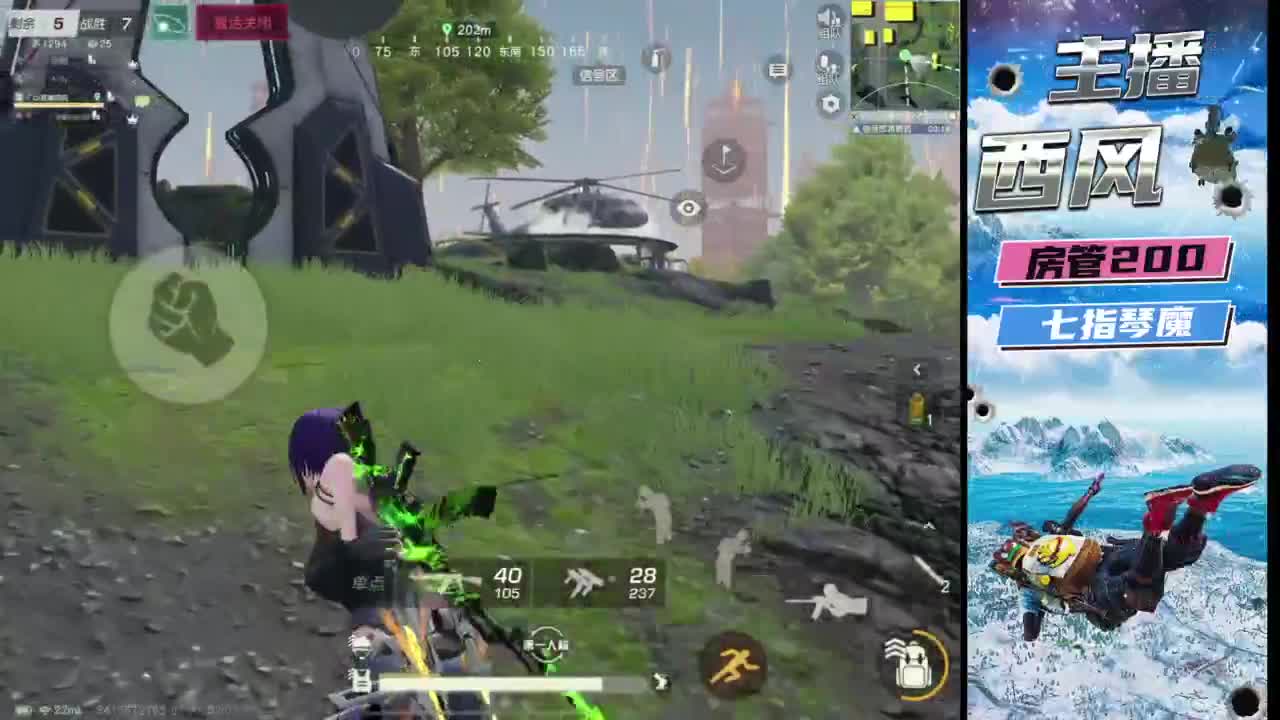 火星仔 第11段