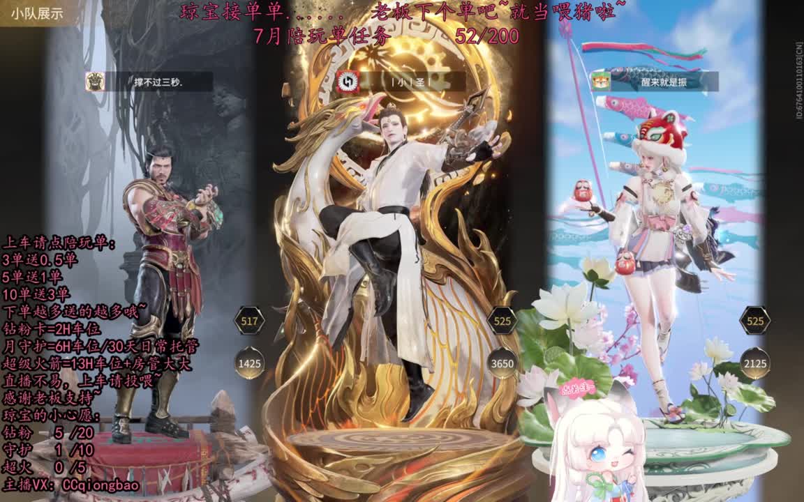 祝我宝子生日快乐吖~ 第8段
