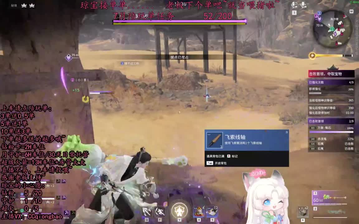 祝我宝子生日快乐吖~ 第11段