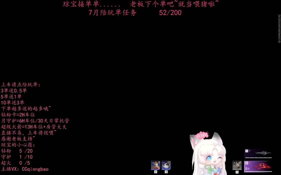 祝我宝子生日快乐吖~ 第12段