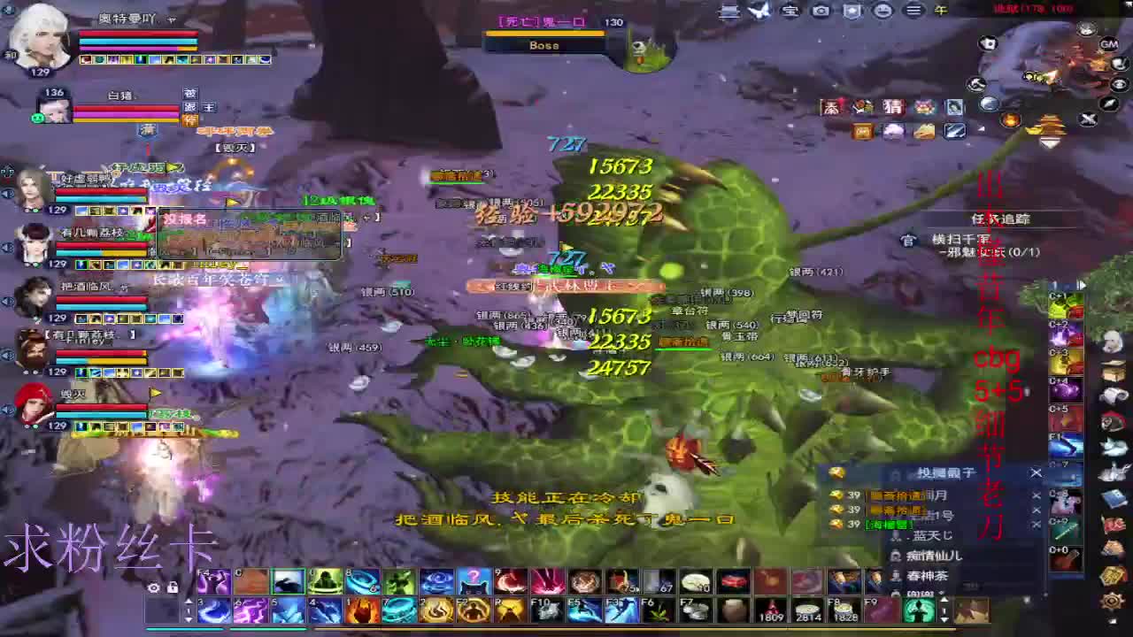 接资源~接个全托 第2段