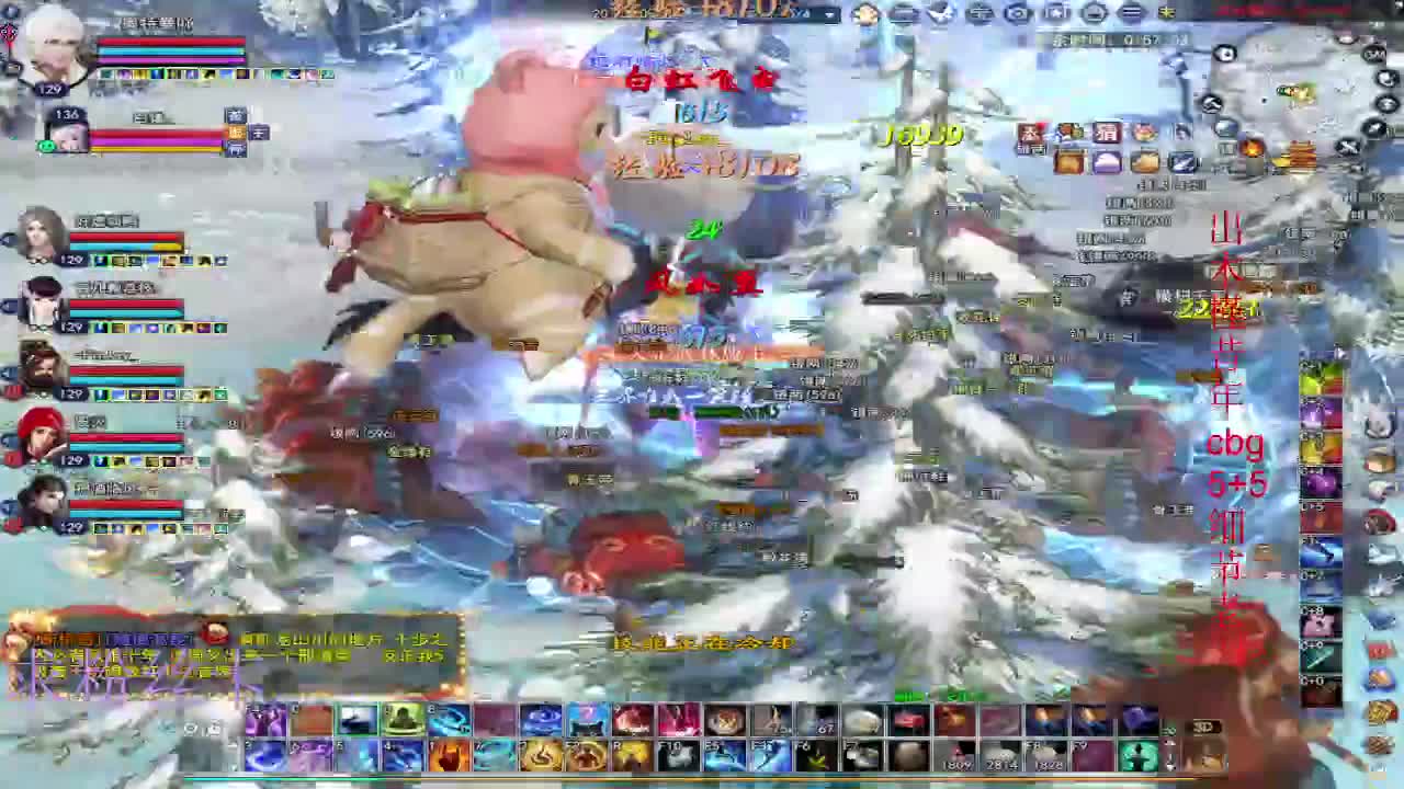 接资源~接个全托 第3段