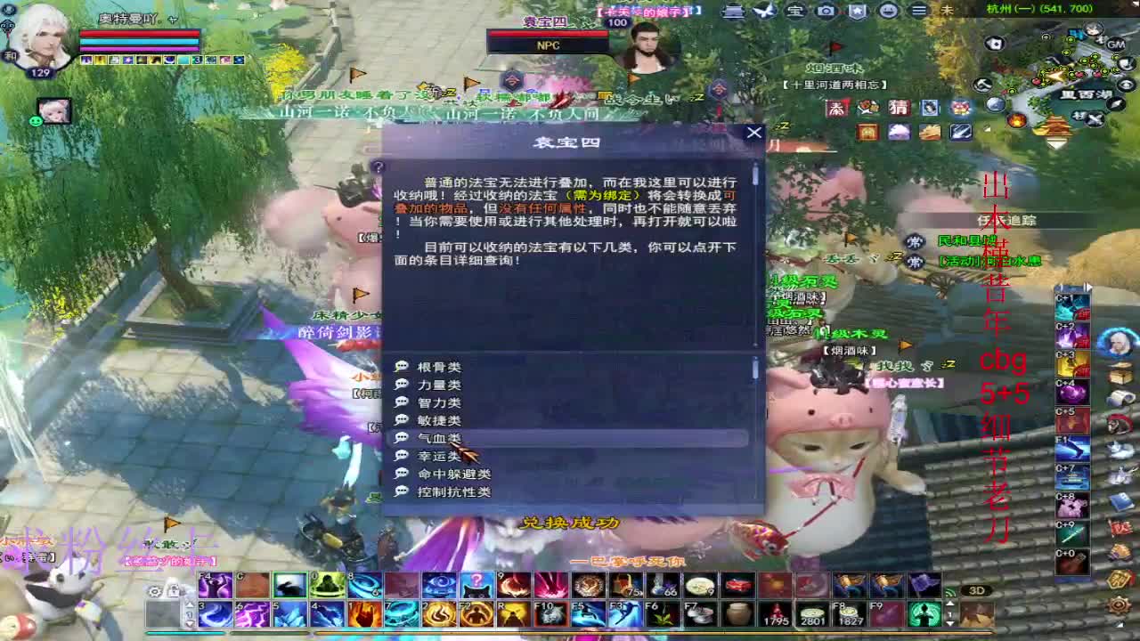 接资源~接个全托 第6段