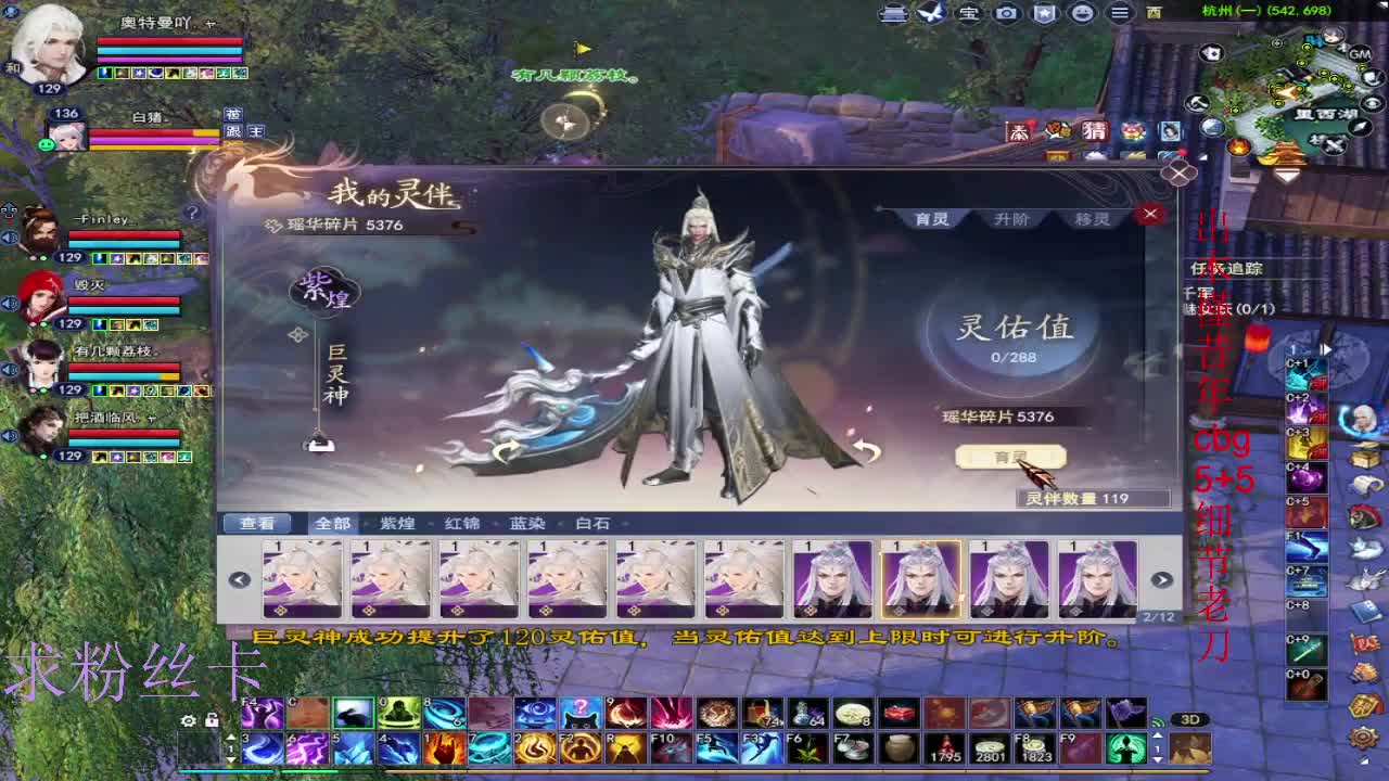 接资源~接个全托 第12段