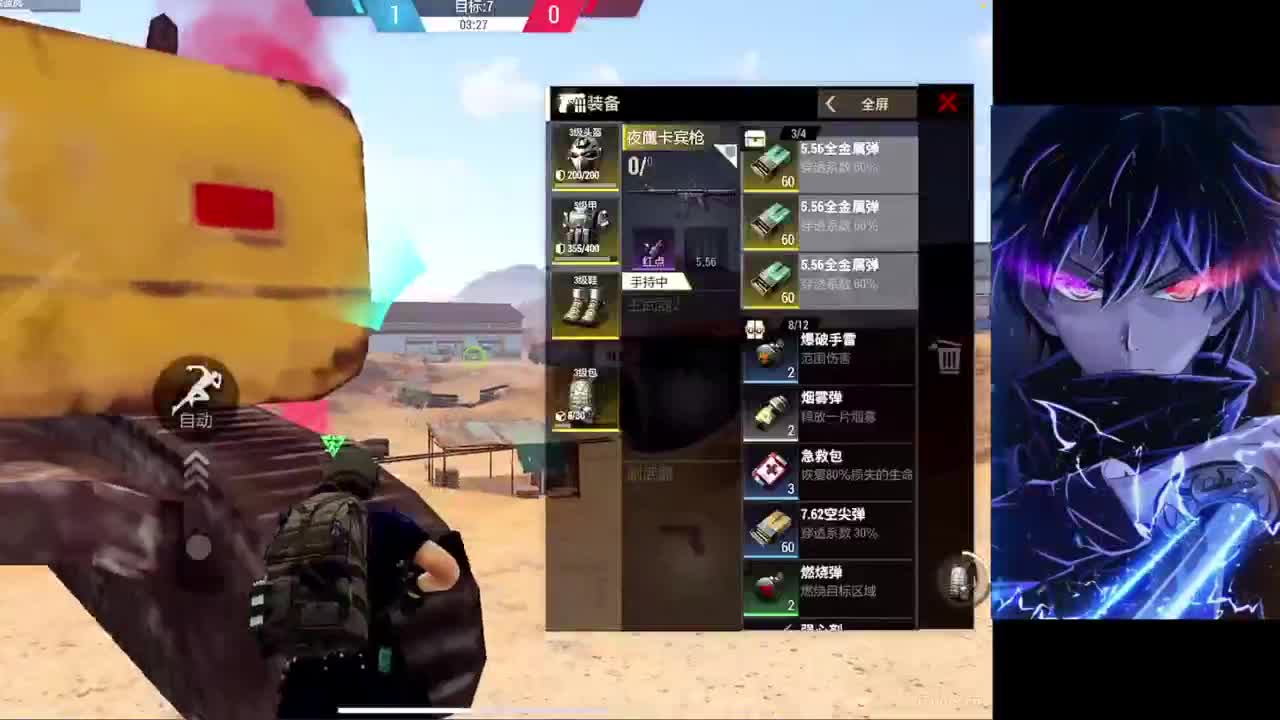 ok新人 第9段