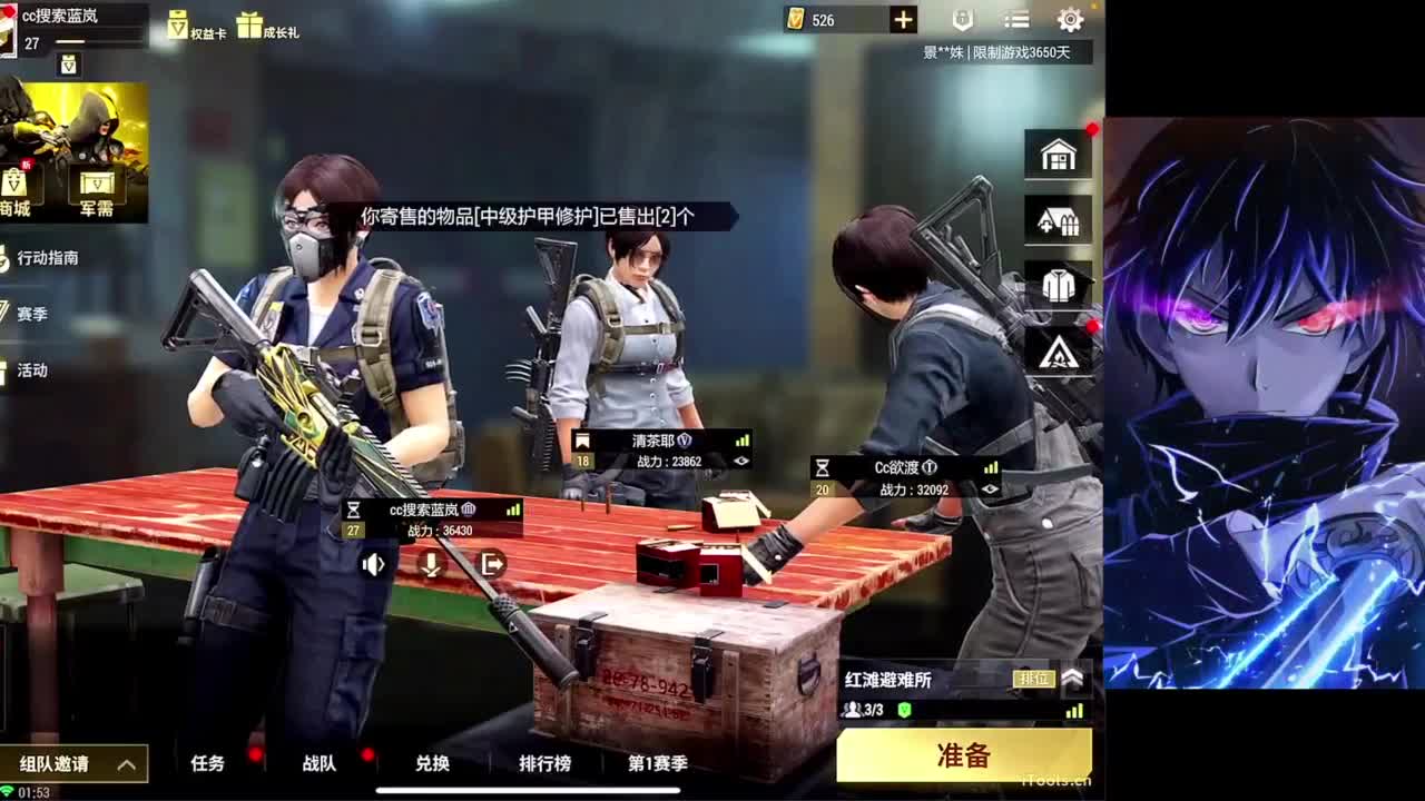 ok新人 第13段