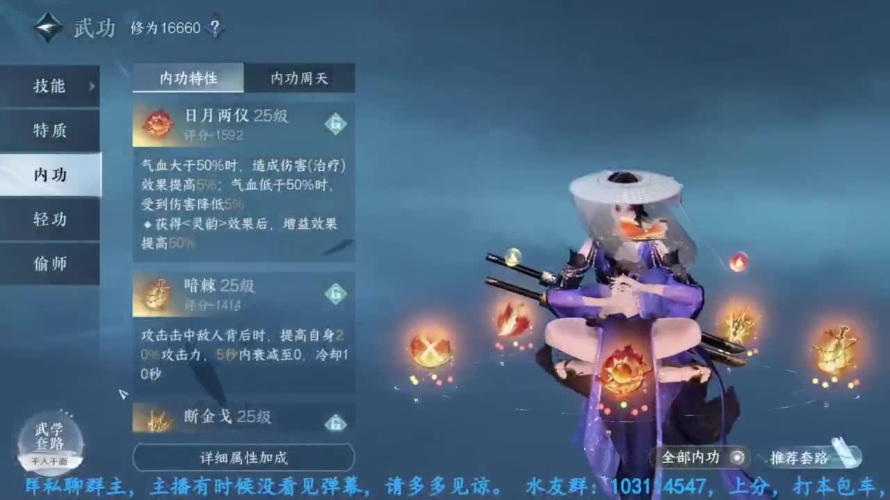 主玩铁衣 第10段
