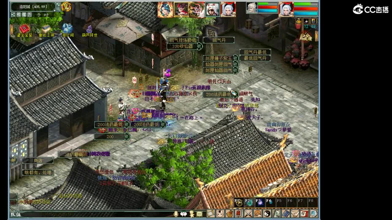 在找？？？号！ 第2段
