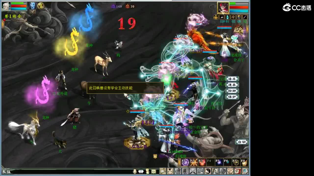 在找？？？号！ 第3段