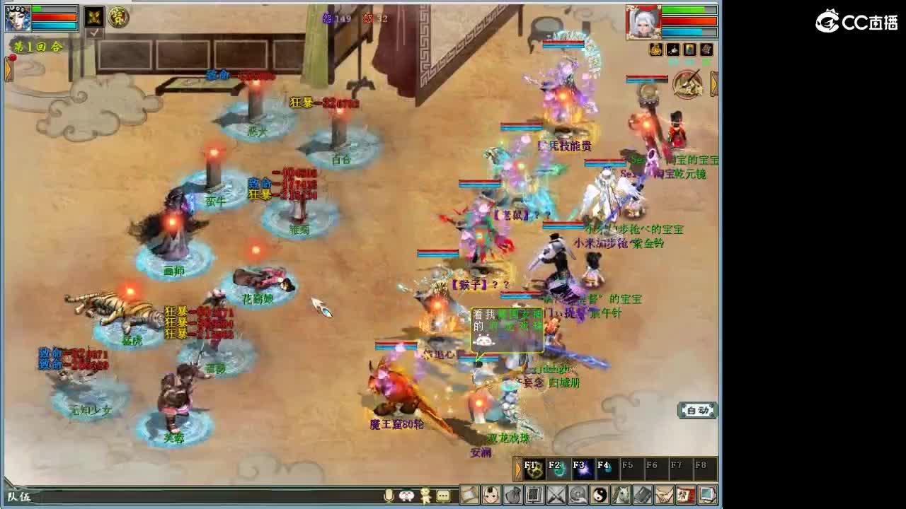 在找？？？号！ 第8段