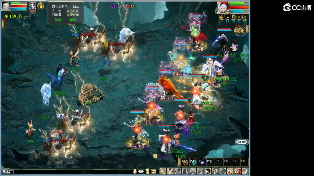 在找？？？号！ 第9段