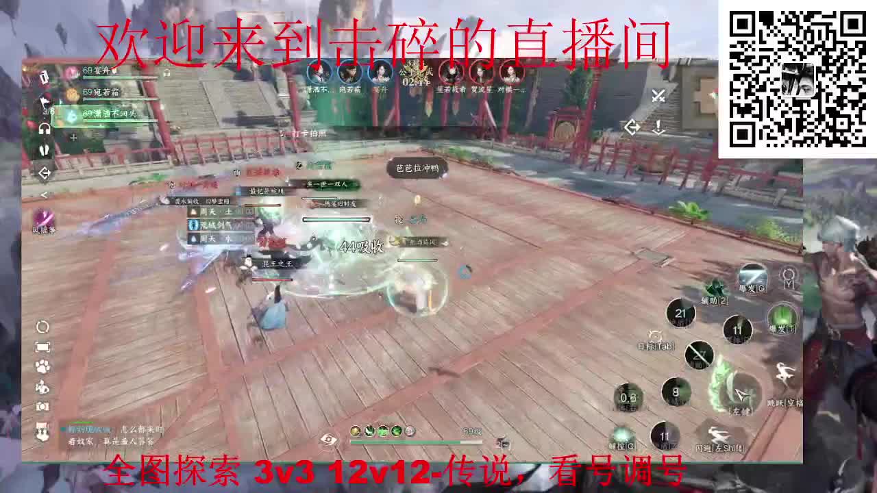 全职业论武 探索 调号 第8段