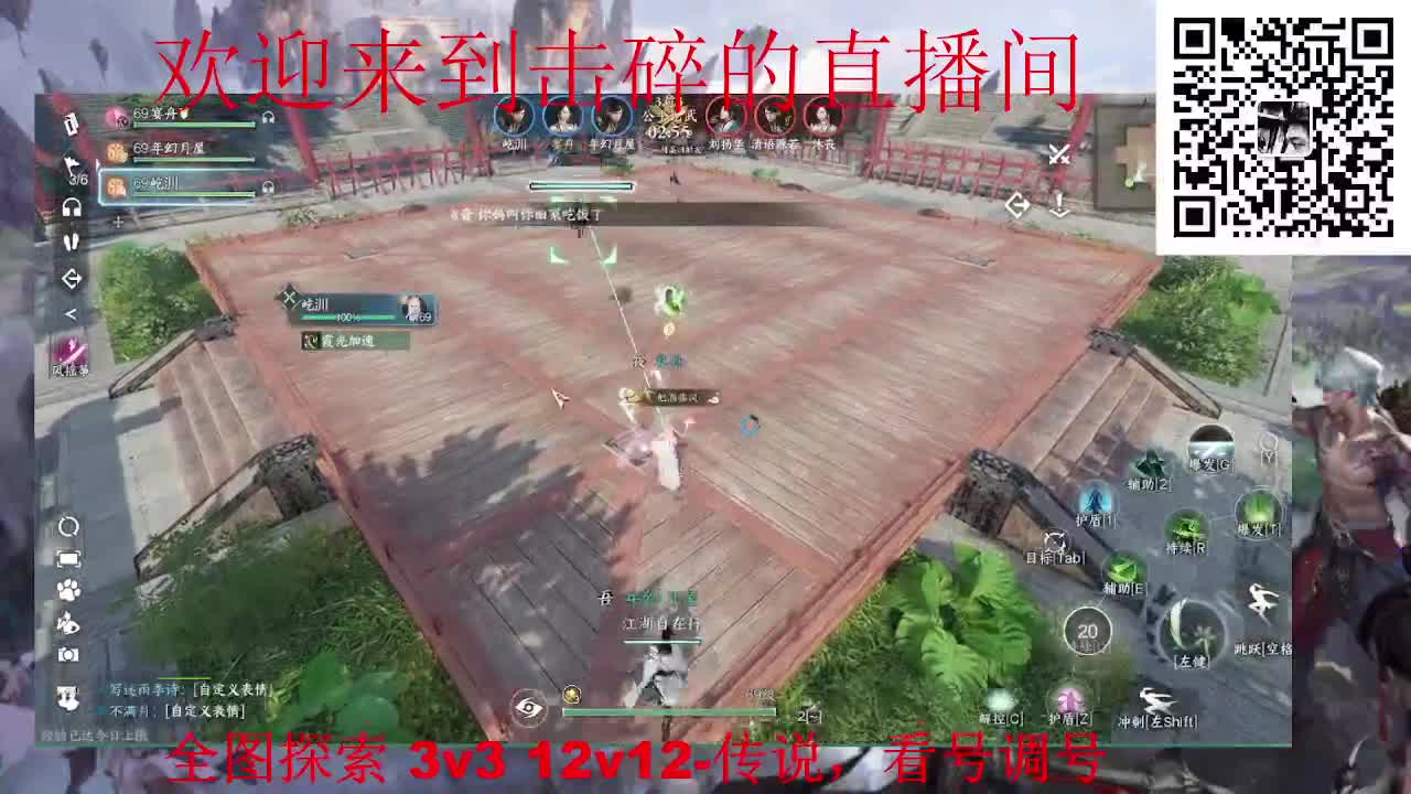 全职业论武 探索 调号 第9段