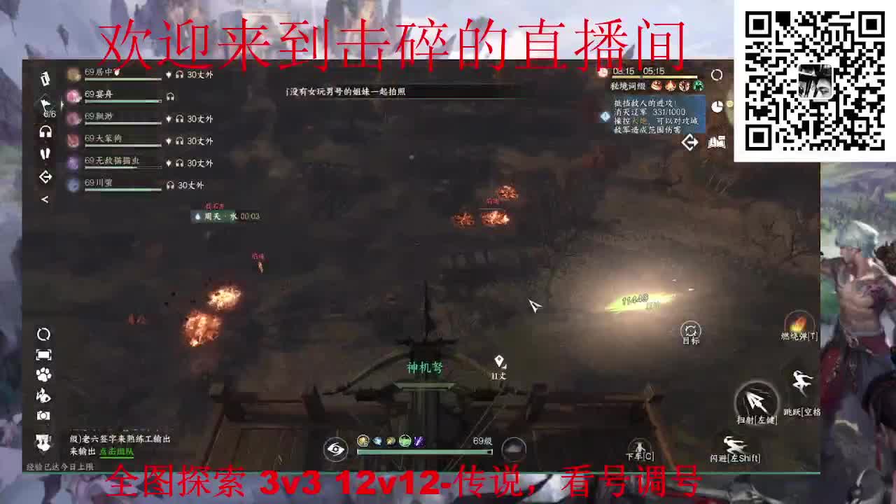 全职业论武 探索 调号 第10段