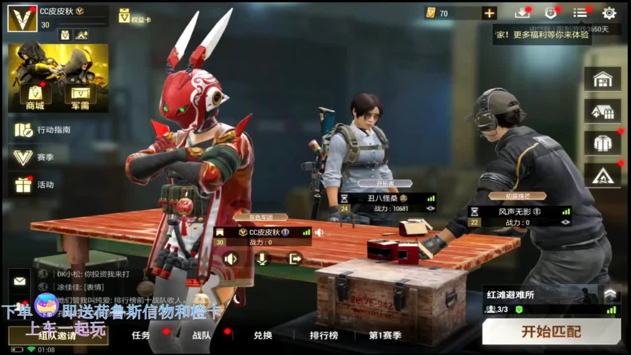 在线带粉~ 第10段