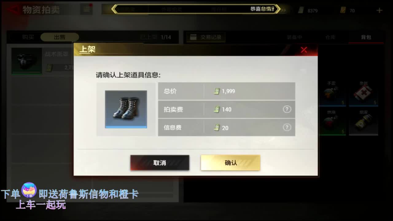在线带粉~ 第12段