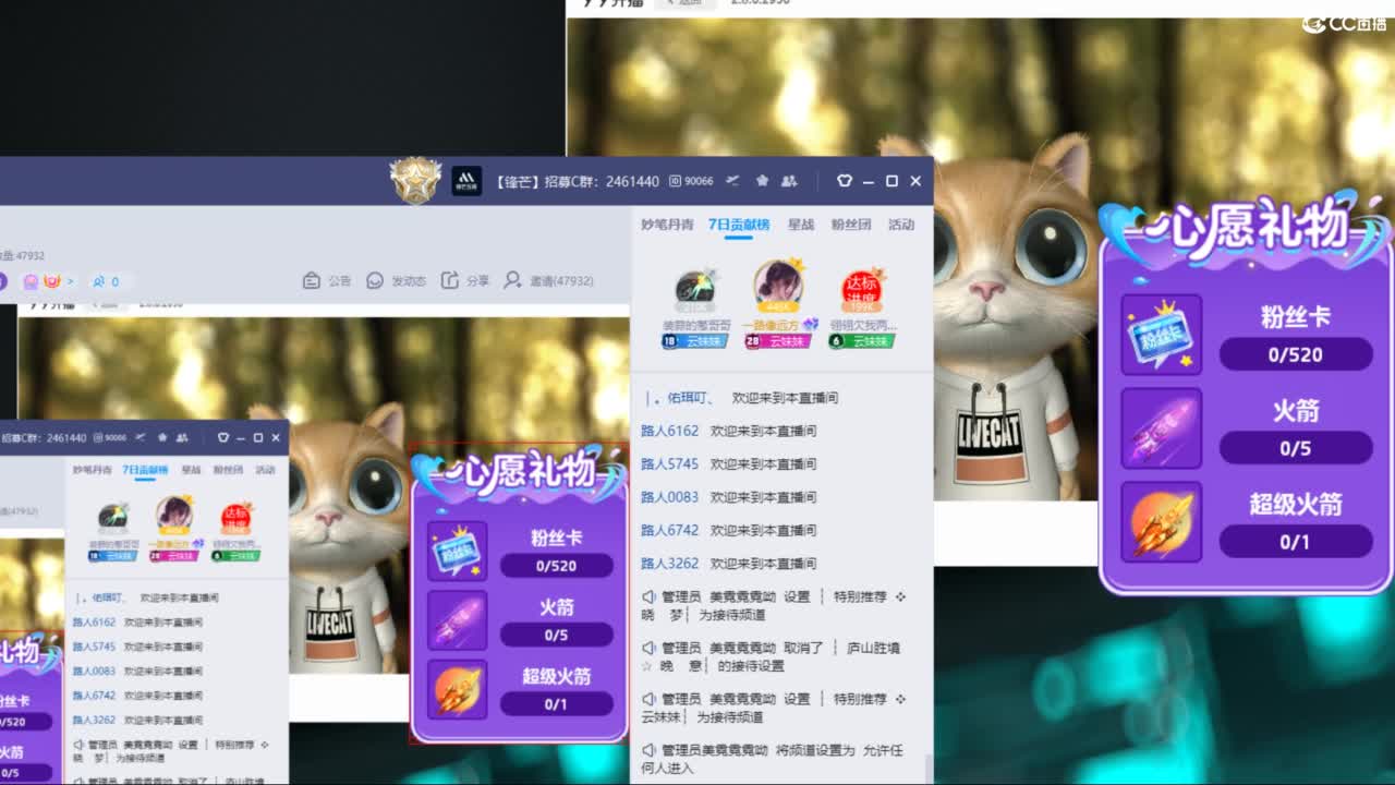 官方推荐资源主播 第1段