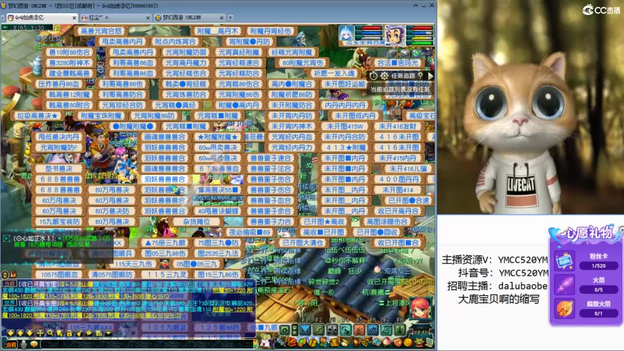 官方推荐资源主播 第3段