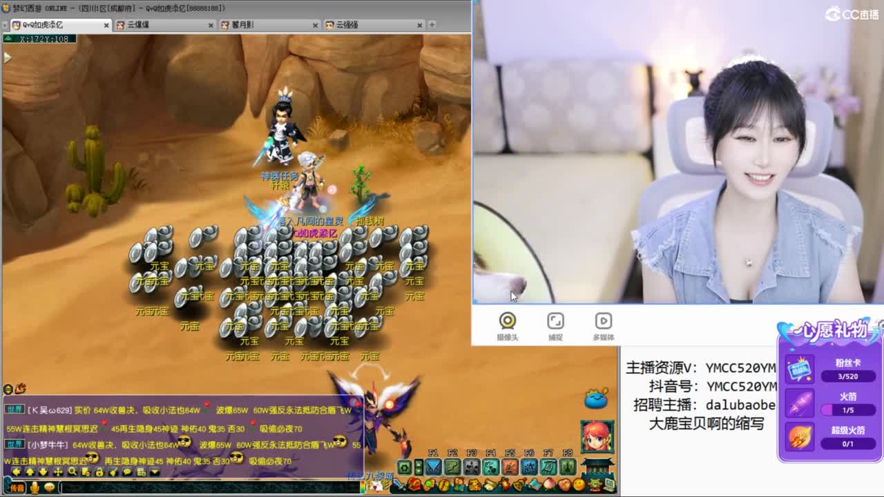 官方推荐资源主播 第11段