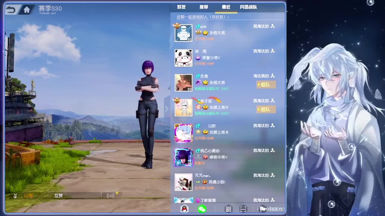 发车.-//‘♥♥ 第8段