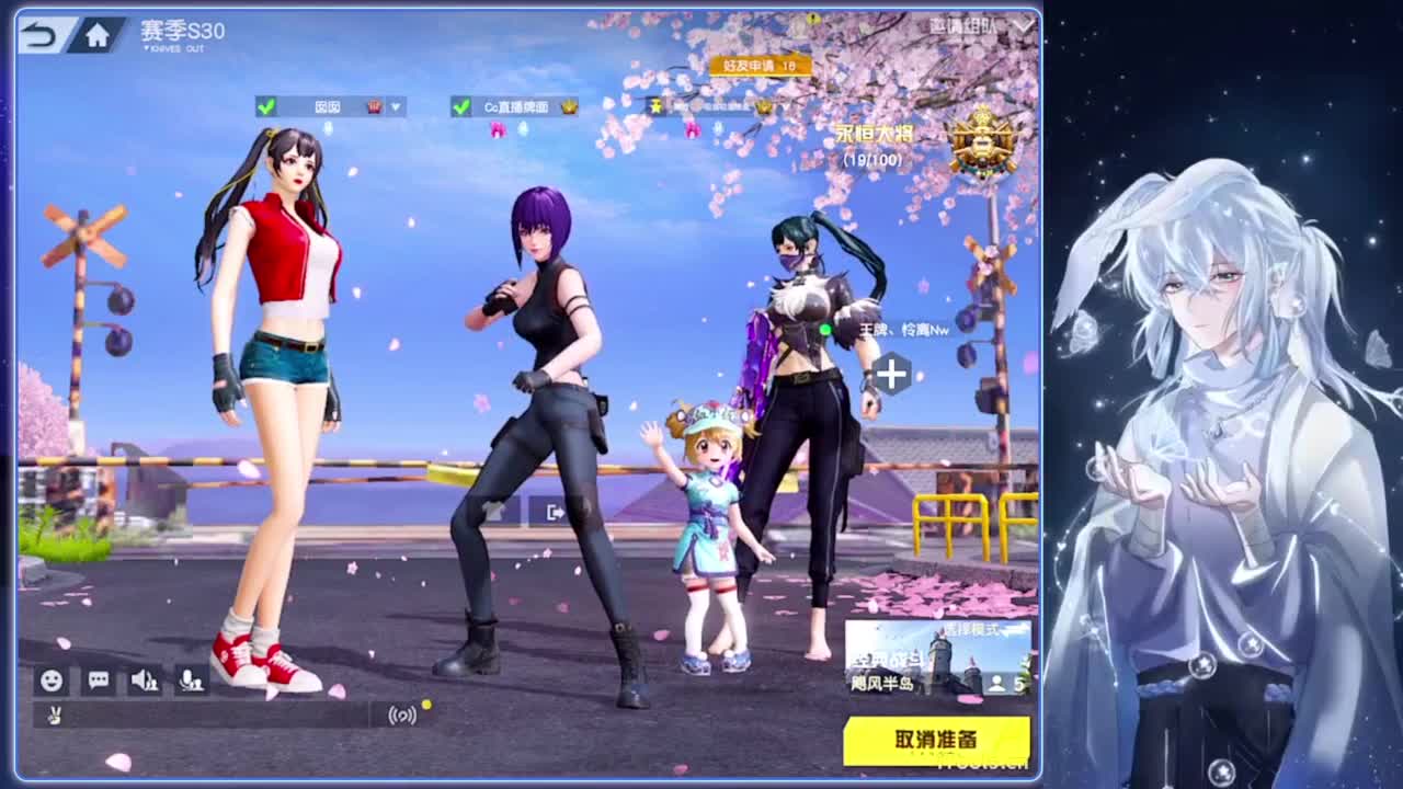 发车.-//‘♥♥ 第12段