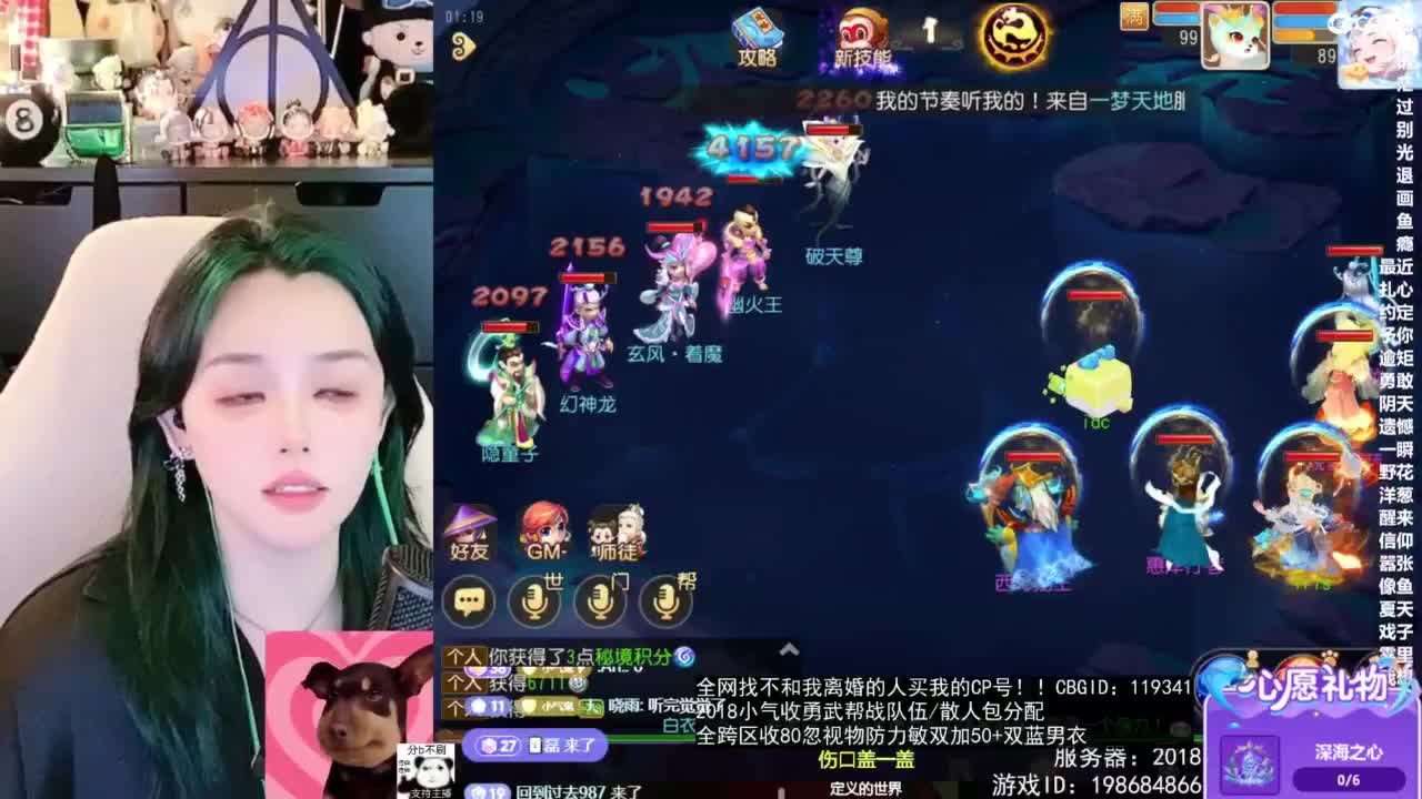 2018唱歌的勇武菜猪/点唱主播 第6段