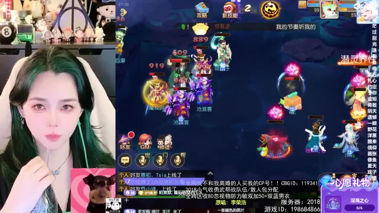 2018唱歌的勇武菜猪/点唱主播 第7段