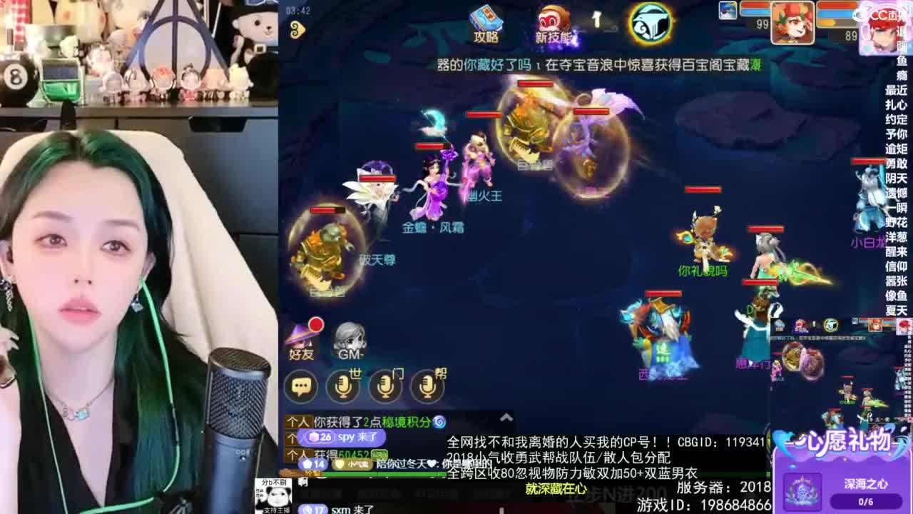 2018唱歌的勇武菜猪/点唱主播 第11段