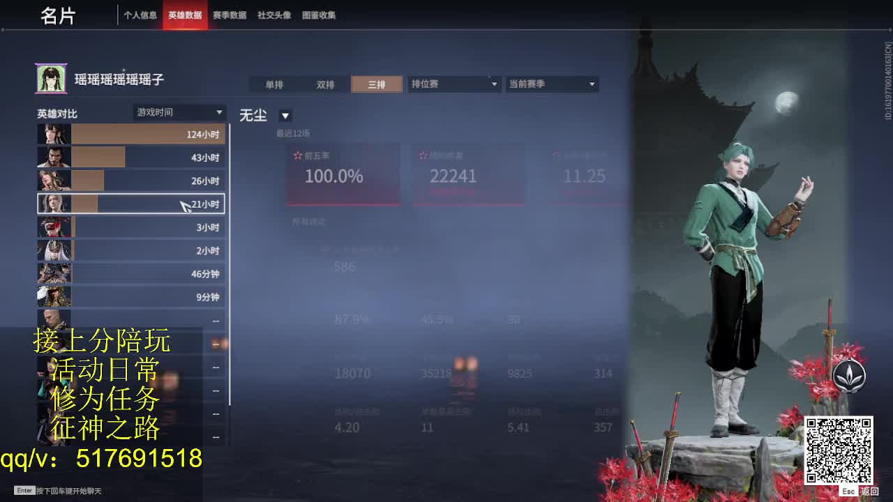 接陪,上无双修罗,各种业务！ 第5段