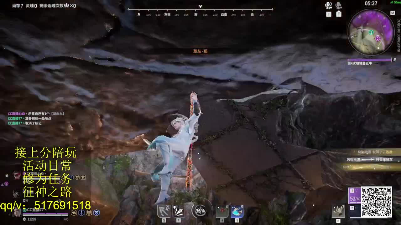 接陪,上无双修罗,各种业务！ 第7段