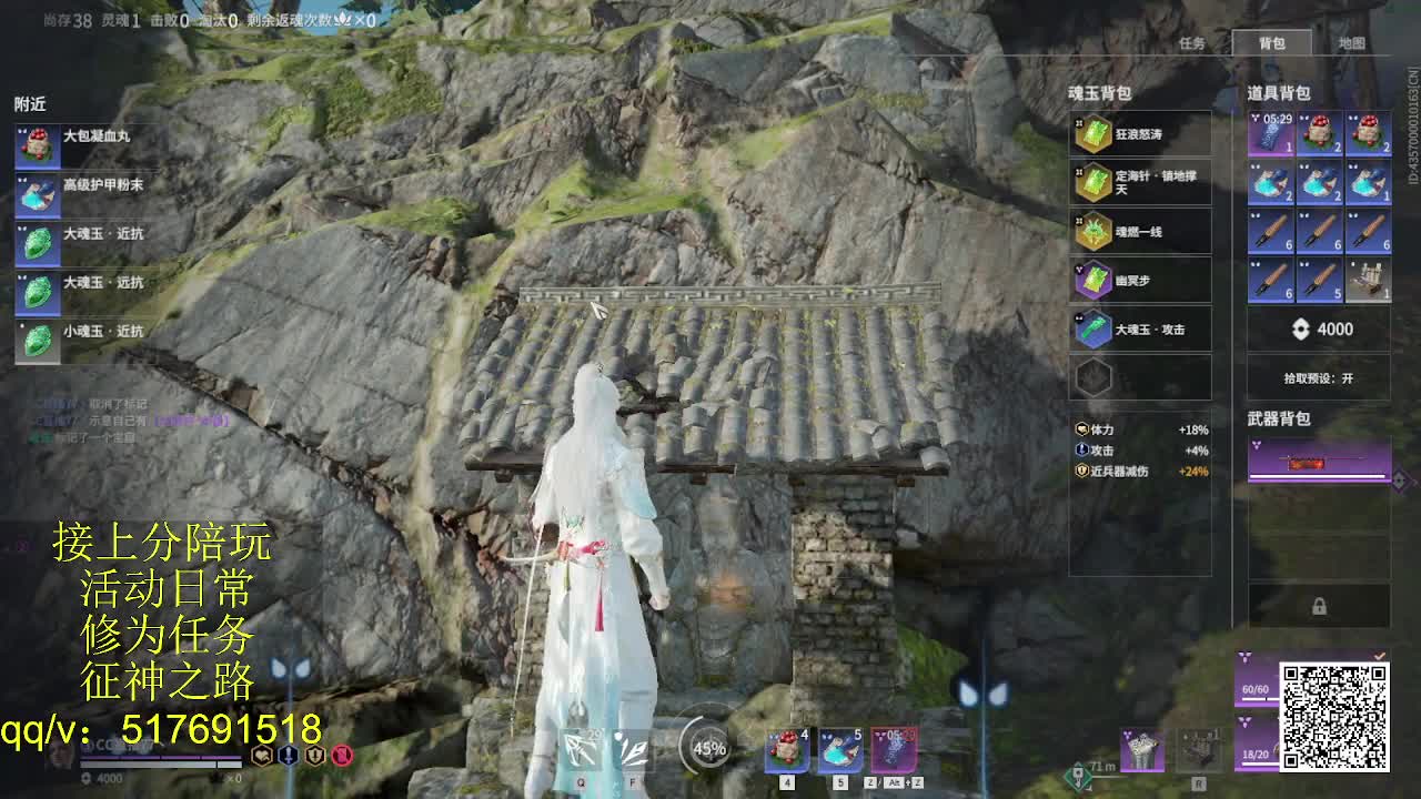 接陪,上无双修罗,各种业务！ 第11段
