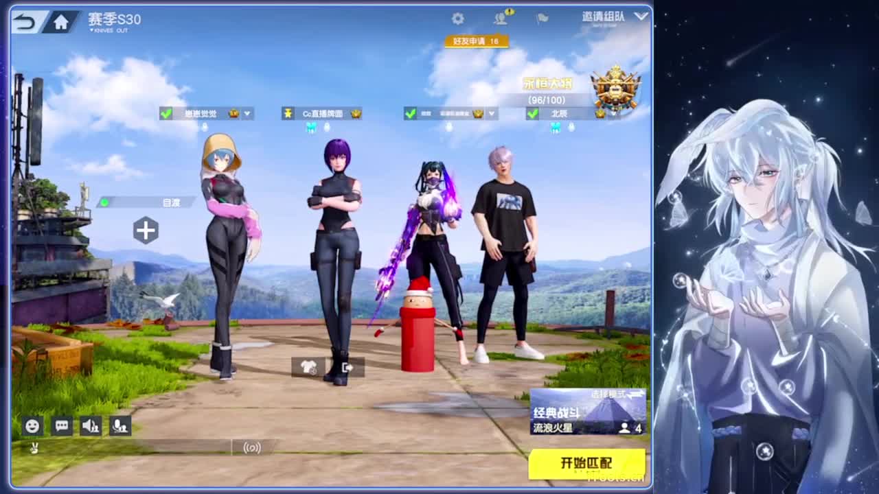 祈愿.-//‘♥♥ 第3段